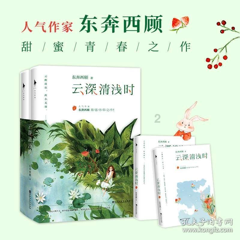 逃出无人荒岛